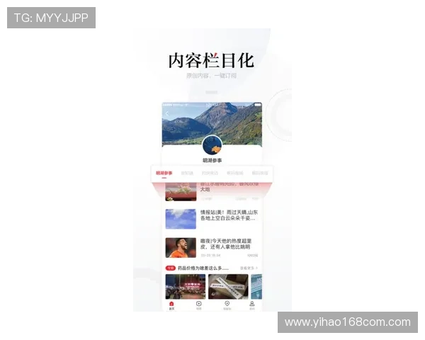 壹号国际app官网入口登录苹果版本下载流程，确保安全稳定的游戏体验