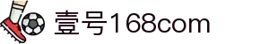 壹号168com|壹号在线登录 - (中国)阿克苏壹号168com集团有限公司欢迎您